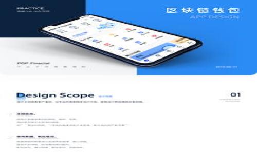 如何在狐狸钱包中添加BTC链：详细教程与常见问题解答